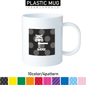  vX`bN}OJbv v}O vRbv vJbv ɂ Ȃ dqW  w v[g q LbY  v 蕨@`[@Pԁ@