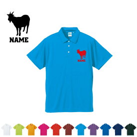 楽天市場 ヤギ Tシャツの通販