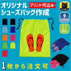 yIWiV[YobO쐬z12,600~A1琻Avg㍞݁y00775-NSBzI[_[ChAX܃jtH[AX^btpAVbvpA͋[X  K bXob