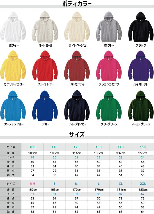 楽天市場】上下セットアップ【オリジナルスウェット制作】＠7,980円で1 