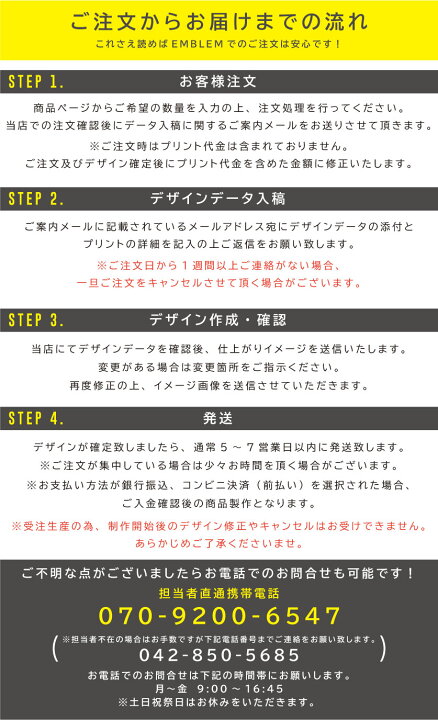 楽天市場】【オリジナルTシャツ作成】【1枚〜9枚】1枚1,460円から【5.6 
