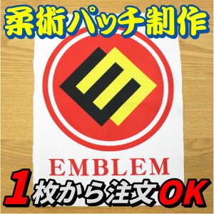 IWi_ppb` 쐬 ̔ tJ[vg㍞ 1쐬OK I[_[Ch uWA_p iZ JIU-JITSU _p IWi fUC f[^ f[^ C