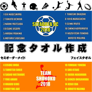 名前入り タオル 野球の人気商品 通販 価格比較 価格 Com