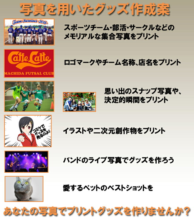 楽天市場 ソフトタッチミニブランケット オリジナルグッズ作成 ポリエステル マイクロファイバー ひざ掛け マット タペストリー 写真 イラスト デザイン フォトプリント フルカラー コミケ ノベルティ オフ会 プリントグッズ 画像を形にして残せる Emblem楽天市場店
