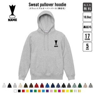 インディアカ2 裏起毛プルオーバーパーカー名入れ 名入れ フードパーカー 左胸ワンポイント スウェット 部活 記念 クラブ トレッキング あったかい カジュアル シンプル シャトル コック