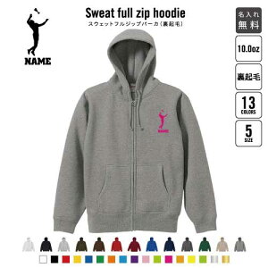 インディアカ1 裏起毛フルジップアップパーカー名入れ 名入れ フードパーカー 左胸ワンポイント スウェット 部活 記念 クラブ トレッキング あったかい カジュアル シンプル シャトル コ