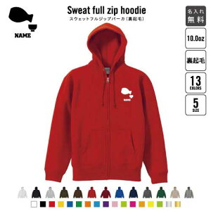 とっくりとおちょこ 裏起毛フルジップアップパーカー名入れ フードパーカー スウェット イージー ワイド 韓国風 メンズ レディース 大きいサイズ 小さいサイズ【cf_pszu】 sake 日本酒 熱燗 ぬ