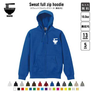 ラーメン 裏起毛フルジップアップパーカー名入れ フードパーカー スウェット イージー ワイド 韓国風 メンズ レディース 大きいサイズ 小さいサイズ【cf_pszu】 ramen 醤油 みそ 塩 とんこつ お