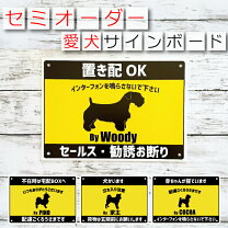 楽天市場】犬 サインプレート ガーデンの通販