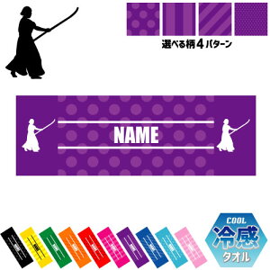 �u�㓁1�v������⊴�^�I�� ��p�^�I�� �N�[���^�I�� �X�g���C�v �h�b�g ���� ���^�I�� �|���G�X�e�� �l�b�N�^�I�� �N�[�� ���� ��P�A �����΍� �M���Ǒ΍� �X�|�[�c�^�I�� �^���� �̈�� 