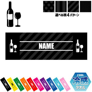 C ⊴^I p^I N[^I XgCv hbg  ^I |GXe lbN^I N[  PA ΍ MǑ΍ X|[c^I ^ ̈ wine