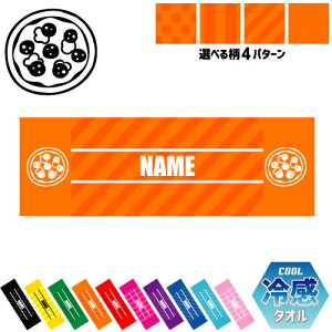 sU ⊴^I p^I N[^I XgCv hbg  ^I |GXe lbN^I N[  PA ΍ MǑ΍ X|[c^I ^ ̈ pizza