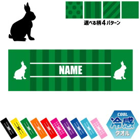 楽天市場 うさぎ 柄ワンポイント タオル 日用品雑貨 文房具 手芸 の通販
