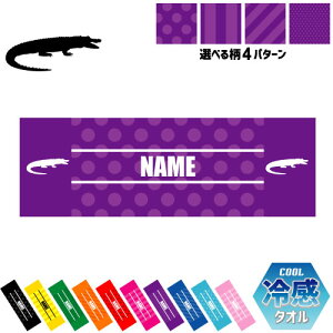 ujv⊴^I p^I N[^I XgCv hbg  ^I |GXe lbN^I N[  PA ΍ MǑ΍ X|[c^I kACrocodiliansA