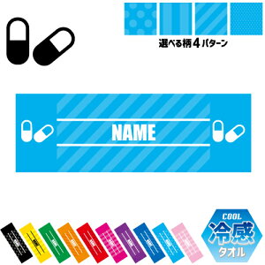 ���8 ������⊴�^�I�� ��p�^�I�� �N�[���^�I�� �X�g���C�v �h�b�g ���� ���^�I�� �|���G�X�e�� �l�b�N�^�I�� �N�[�� ���� ��P�A �����΍� �M���Ǒ΍� �X�|�[�c�^�I�� �^���� �̈�� ����