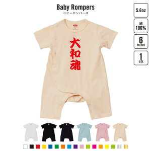 �V���[�g�X���[�u�����p�[�X�u��a���v/�x�r�[������ �q���� �L�b�Y�E�F�A ���ǂ��� �x�r�[�E�F�A �V���� �Ԃ���� ��100 �J�o�[�I�[��