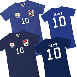 ユニフォーム キッズ サッカー ロンパースの人気商品 通販 価格比較 価格 Com