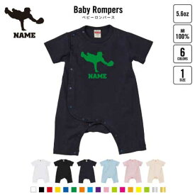 「ゴールデングローブ」名入れベビーカバーオール 前開き 全身開閉 ロンパース 半袖 出産祝い ベビー服 新生児 80サイズ 綿100％ 下着 肌着 パジャマ カバーオール ボディスーツ Pre-mo 野球名前入り おなまえ 甲子園