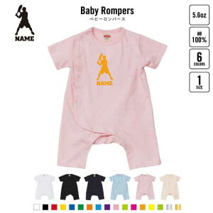 テニス1 名入れベビーカバーオール 前開き 全身開閉 ロンパース 半袖 出産祝い ベビー服 新生児 80サイズ 綿100% 下着 肌着 パジャマ カバーオール ボディスーツ ラケット ボール シングル