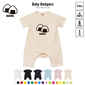 ɂ xr[Jo[I[ OJ SgJ p[X  oYj xr[ V 80TCY 100   pW} Jo[I[ {fBX[c onigiri ނ