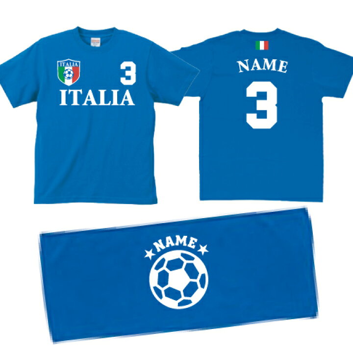楽天市場 イタリア代表 サッカーユニフォームの背番号 名入れｔシャツ 名入れフェイスタオル 2点セットでお買い得 Emblem楽天市場店