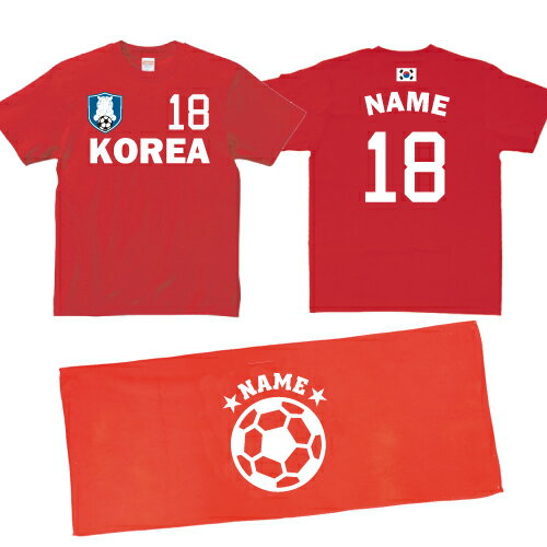 楽天市場 韓国代表 サッカーユニフォームの背番号 名入れｔシャツ 名入れフェイスタオル 2点セットでお買い得 Emblem楽天市場店