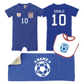 楽天市場 サッカーユニフォーム 名入れの通販