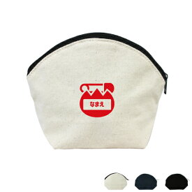 楽天市場 名札 保育士の通販