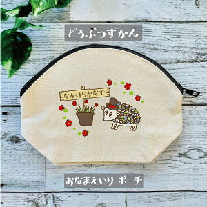 nlY~ ǂԂ VF|[` |[`  ǂ΂ Ԃ񂮂  G ܂ ܂ނ LbY WjA   J^Ji O 