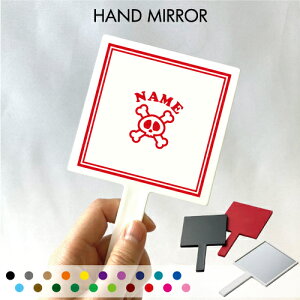 �u�N���X�h�N���v������苾 �R���p�N�g�~���[ ���C�N���� �g�у~���[ �n���h�~���[ �X�N�G�A �V���v�� ���� �R�X�� ���e �~���[ �� �p�^ �g���x�����C�N�A�b�v�~���[ �n���h�o�b�O�|�P