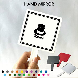 �u�V���N�n�b�g�v������苾 �R���p�N�g�~���[ ���C�N���� �g�у~���[ �n���h�~���[ �X�N�G�A �V���v�� ���� �R�X�� ���e �~���[ �� �p�^ �g���x�����C�N�A�b�v�~���[ �n���h�o�b�O�|�P