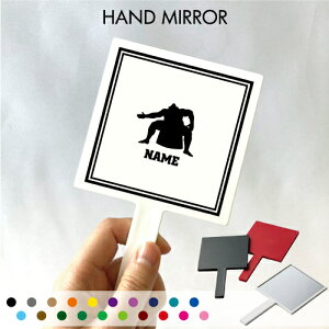 「力士」名入れ手鏡 コンパクトミラー メイク道具 携帯ミラー ハンドミラー スクエア シンプル 可愛い コスメ 美容 ミラー 鏡 角型相撲 横綱 大相撲 トラベルメイクアップミラー ハンドバッ