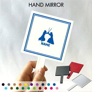 �u�����v������苾 �R���p�N�g�~���[ ���C�N���� �g�у~���[ �n���h�~���[ �X�N�G�A �V���v�� ���� �R�X�� ���e �~���[ �� �p�^ �g���x�����C�N�A�b�v�~���[ �n���h�o�b�O�|�P�b�g�E�H