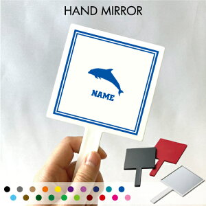 �u�C���J�v������苾 �R���p�N�g�~���[ ���C�N���� �g�у~���[ �n���h�~���[ �X�N�G�A �V���v�� ���� �R�X�� ���e �~���[ �� �p�^�A�C�e�� �C�؁A�ADolphin �g���x�����C�N�A�b�v�~���[ 