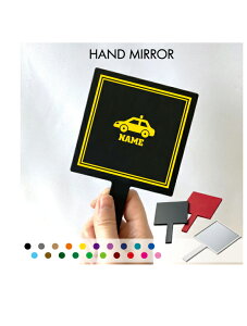 �u�^�]��3�v������苾 �R���p�N�g�~���[ ���C�N���� �g�у~���[ �n���h�~���[ �X�N�G�A �V���v�� ���� �R�X�� ���e �~���[ �� �p�^ �h���C�o�[�@�^�N�V�[�@�� �g���x�����C�N�A�b�v�~��