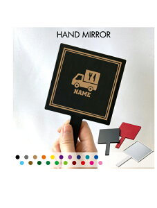 �u�H�i�̔��ԁv������苾 �R���p�N�g�~���[ ���C�N���� �g�у~���[ �n���h�~���[ �X�N�G�A �V���v�� ���� �R�X�� ���e �~���[ �� �p�^ �L�b�`���J�[�@�ړ��ԁ@�H�i�@�t�[�h �g���x����