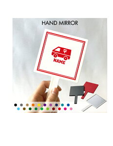 �u�X�֋ǁv������苾 �R���p�N�g�~���[ ���C�N���� �g�у~���[ �n���h�~���[ �X�N�G�A �V���v�� ���� �R�X�� ���e �~���[ �� �p�^ �莆�@�͂����@�؎�@�|�X�g�@�W�z �g���x�����C�N�A