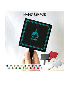「ゲームセンタースタッフ1」名入れ手鏡 コンパクトミラー メイク道具 携帯ミラー ハンドミラー スクエア シンプル 可愛い コスメ 美容 ミラー 鏡 角型 ユーフォーキャッチャー 遊戯施設