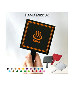 �u����v������苾 �R���p�N�g�~���[ ���C�N���� �g�у~���[ �n���h�~���[ �X�N�G�A �V���v�� ���� �R�X�� ���e �~���[ �� �p�^ ���� �铒 ���� ���� �ό��n �g���x�����C�N�A�b�v�~���[ 