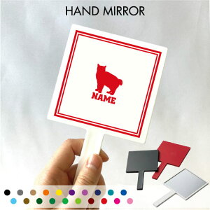 アメリカンボブテイル 名入れ手鏡 コンパクトミラー メイク道具 携帯ミラー ハンドミラー スクエア シンプル 可愛い コスメ 美容 ミラー 鏡 猫 ネコ ねこ キャット ペット トラベルメ