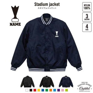 インディアカ2 名入れスタジアムジャケット(中綿入) スタジャン スタジアムジャンパー 左胸ワンポイント野球 ベースボール スポカジ アメカジ ブラック ネイビー ストリート ブルゾン ア