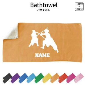 �㓁2 ������o�X�^�I�� �X�|�[�c�^�I�� �唻 10�F�W�J �n�C�u���b�h�^�I�� ������ �^�I�� ������ �������� �܂Ƃߔ��� �ӂ������