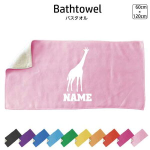 L oX^I X|[c^I 唻 10FWJ nCubh^I  ^I   ܂Ƃߔ ӂ i Giraffa