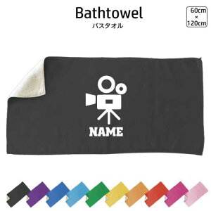 TV�ƊE1 ������o�X�^�I�� �X�|�[�c�^�I�� �唻 10�F�W�J �n�C�u���b�h�^�I�� ������ �^�I�� ������ �ӂ������ �B�e�@�r�f�I�@�J�����}���@�ē�