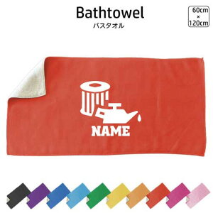 部品 オイルフィルター 名入れバスタオル スポーツタオル 大判 10色展開 ハイブリッドタオル 名入れ タオル スポーツタオル ふんわり厚手 乗り物 車 カスタム 趣味