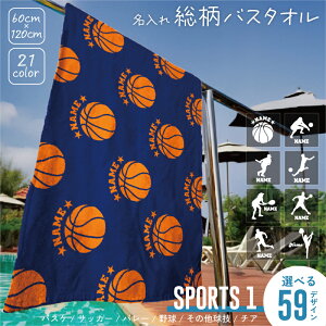 X|[c1 VGbgꑍoX^I oXP TbJ[ 싅 o[ nh{[ ejX oh~g St Atg Or[ 싅 60×120 唻oX^I FIׂ 傫 