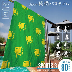 X|[c3 VGbgꑍoX^I X|[c^I  mO l[VGbg ͗l  唻 ^ X|[cp v[ C W[ Ki 60×120 唻oX^I