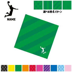 楽天市場 名前 シュート バスケットの通販 楽天市場 名前 シュート バスケットの通販