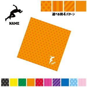 「陸上選手」名入れマルチクロス メガネ拭き 液晶拭き スマホ拭き PC OA ミニタペストリー 敷き物【SPMC】 部活 スポーツ お名前 陸上部 短距離 長距離 ハードル スプリント トラック競技 運動
