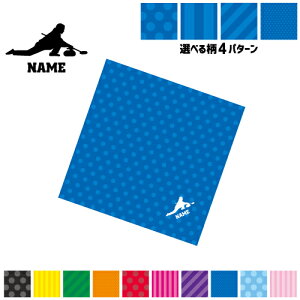 「カーリング1」名入れマルチクロス メガネ拭き 液晶拭き スマホ拭き PC OA ミニタペストリー 敷き物【SPMC】 部活 スポーツ お名前 ウィンタースポーツ 運動部 スポ根魂